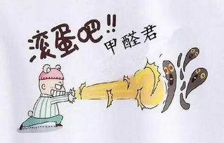 小草環(huán)保論 室內(nèi)空氣污染的危害與合同能源管理的應對之道