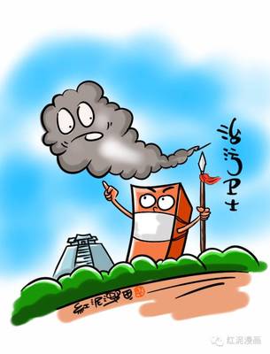 以合同能源管理為利器，防治大氣污染，守護橫欄碧水藍天